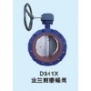 D41X法蘭耐磨蝶閥、廣州蝶閥、上海蝶閥廠家