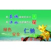 L-精氨酸出現(xiàn)被限制詞語(yǔ)供應(yīng)商電話 L-精氨酸出現(xiàn)被限制詞語(yǔ)中國(guó)馳名商標(biāo)