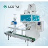 麥杰LCS-LX-Y2禁發(fā) 氯化銨用定量包裝秤，化肥定量打包秤