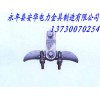 供應(yīng)陜西CGU固定型懸垂線夾（原型號為XGU）