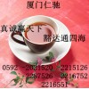 乳酸鈉供應(yīng)商電話 乳酸鈉中國(guó)馳名商標(biāo) 乳酸鈉執(zhí)行標(biāo)準(zhǔn)