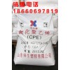 PVC型材專用抗沖改性劑CPE135A