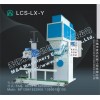 麥杰LCS-LX-Y粉狀耐火材料用計量包裝秤，耐火粉打包秤