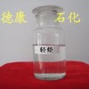 供應密度0.60-0.63輕烴油，碳五燃料油