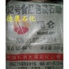 供應(yīng)大連石化昆侖牌62號食品包裝石蠟