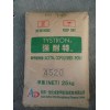 東莞供應(yīng)POM 4520 POM聚甲醛 25公斤重