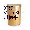 廠家供應CAS:21462-39-5禁發 鹽酸克林霉素原料