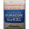 誠供日本寶理M25-44價格POM日本寶理M25-44性能