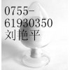 優質CAS號:54965-21-8阿苯達唑原料