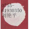 廠家現(xiàn)貨批發(fā)CAS號:472-61-542熊去氧膽酸