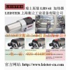 LEISTER新一代熱風(fēng)加熱器 LHS 61L