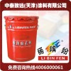 脂肪族聚氨酯漆,環氧防腐油漆,涂料