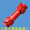 SWC65萬向聯(lián)軸器B型-無伸縮