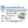 現(xiàn)貨 大鼠 PCK1 ELISA 劑盒(酶聯(lián)免疫吸附試驗法)