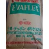 EVA樹脂