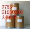 供應(yīng)CAS：501-52-0氫化肉桂酸