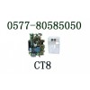 CT8***CT8-113、114彈簧，性能強