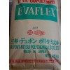 EVA塑料原料