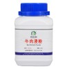 牛肉浸粉Y014C（工業(yè)級(jí)） 牛肉浸出粉牛肉膏粉牛肉提取物