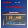 HY-BWD-3K130C干式變壓器溫控器