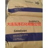 原裝進口南非沙索H1 進口費托蠟沙索蠟SASOLWAX