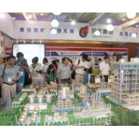 2021中國國際煤化工發(fā)展論壇暨展覽會(huì)