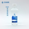 中海南聯D系列溶劑油，D40環保溶劑油