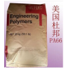 PA66熱穩定纖維增強美國杜邦70G13HS1L印刷機旋轉盤