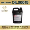 代理批發(fā)特靈冷凍油OIL00022