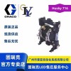 美國GRACO（固瑞克）HUSKY 716 氣動(dòng)隔膜泵