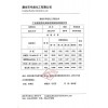 供應承德平泉火堿、工業級99火堿燒堿氫氧化鈉