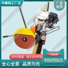 NQG-9內(nèi)燃鋸軌機(jī)_鐵路工程機(jī)械|物超所值