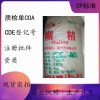 藥用糊精1kg/袋有資質有檢驗報告單填充劑和黏合劑