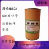 醫(yī)藥級薄荷腦矯味劑和芳香劑cp2020藥典標(biāo)準(zhǔn)