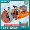 青海Husqvarna K1270軌道切割機_中祺銳|廠家