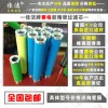 南京 賽格濾芯過濾器NF-15VNF-15X NF-15A