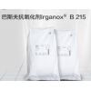 蘇州普樂菲供應巴斯夫BASF Irganox B215抗氧劑