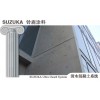 SUZUKA  鈴鹿建筑涂料