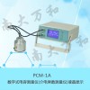 南京南大萬和PCM-1A數字式電容測量儀 （介電常數測量儀）