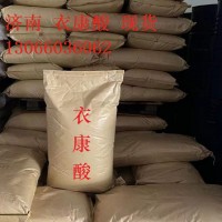 主營國標(biāo)99.5%衣康酸CAS97-65-4 大量現(xiàn)貨