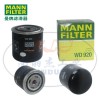 MANN-FILTER曼牌濾清器WD920機(jī)油濾芯