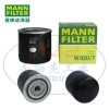 MANN-FILTER曼牌濾清器W920/7機油濾芯