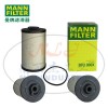 MANN-FILTER曼牌濾清器燃濾BFU900x