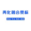 德州市企業(yè)申報(bào)兩化融合認(rèn)證有什么好處