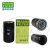 MANN-FILTER曼牌濾清器WD950/2機油濾芯、機油濾清器、曼牌