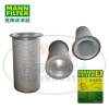 MANN-FILTER曼牌濾清器4930553101、4930552101、LE57004x油分芯