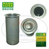 MANN-FILTER曼牌濾清器4930653102、4930652102、LE66004x油分芯