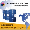 BASF巴斯夫PCL聚己內酯二元醇PD1-10