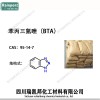 苯并三氮唑（BTA） CAS：95-14-7