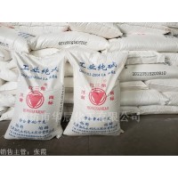 【河北純堿工廠優(yōu)質(zhì)排名】紅三角牌工業(yè)級(jí)碳酸鈉工廠直發(fā)無中間商